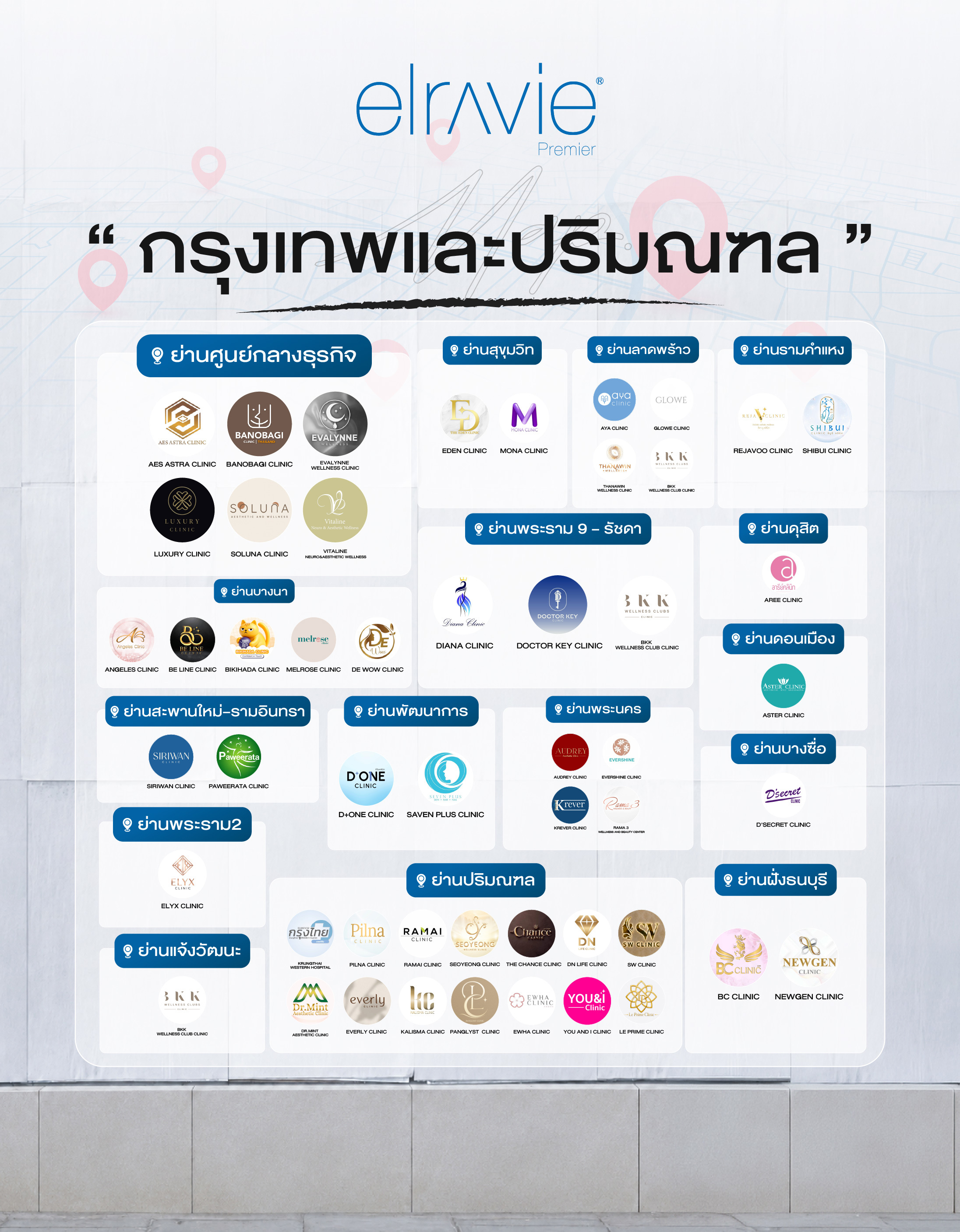 Elravie Premier Bangkok & Metropolitan Area