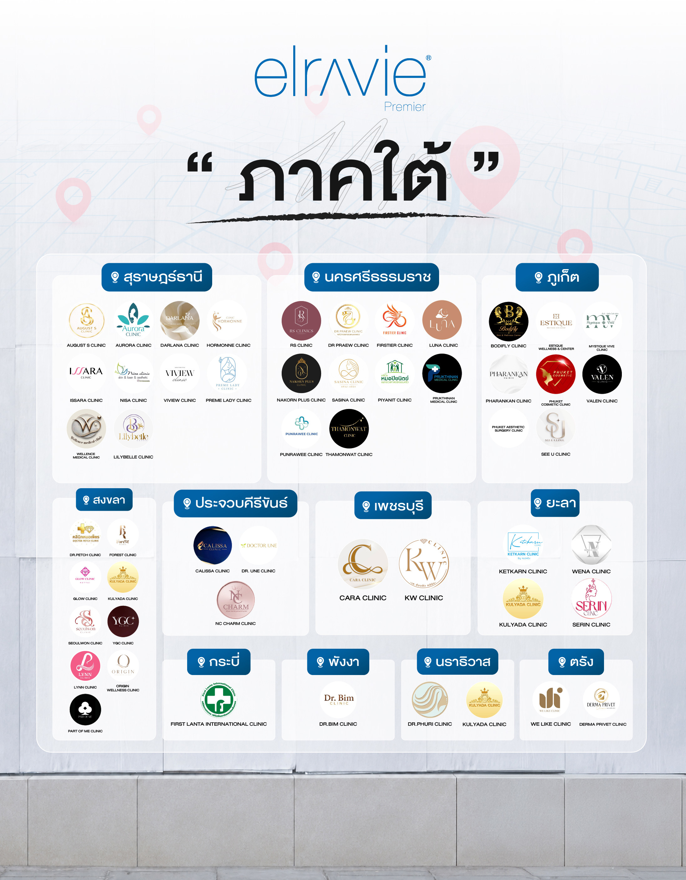 Elravie Premier Southern Thailand