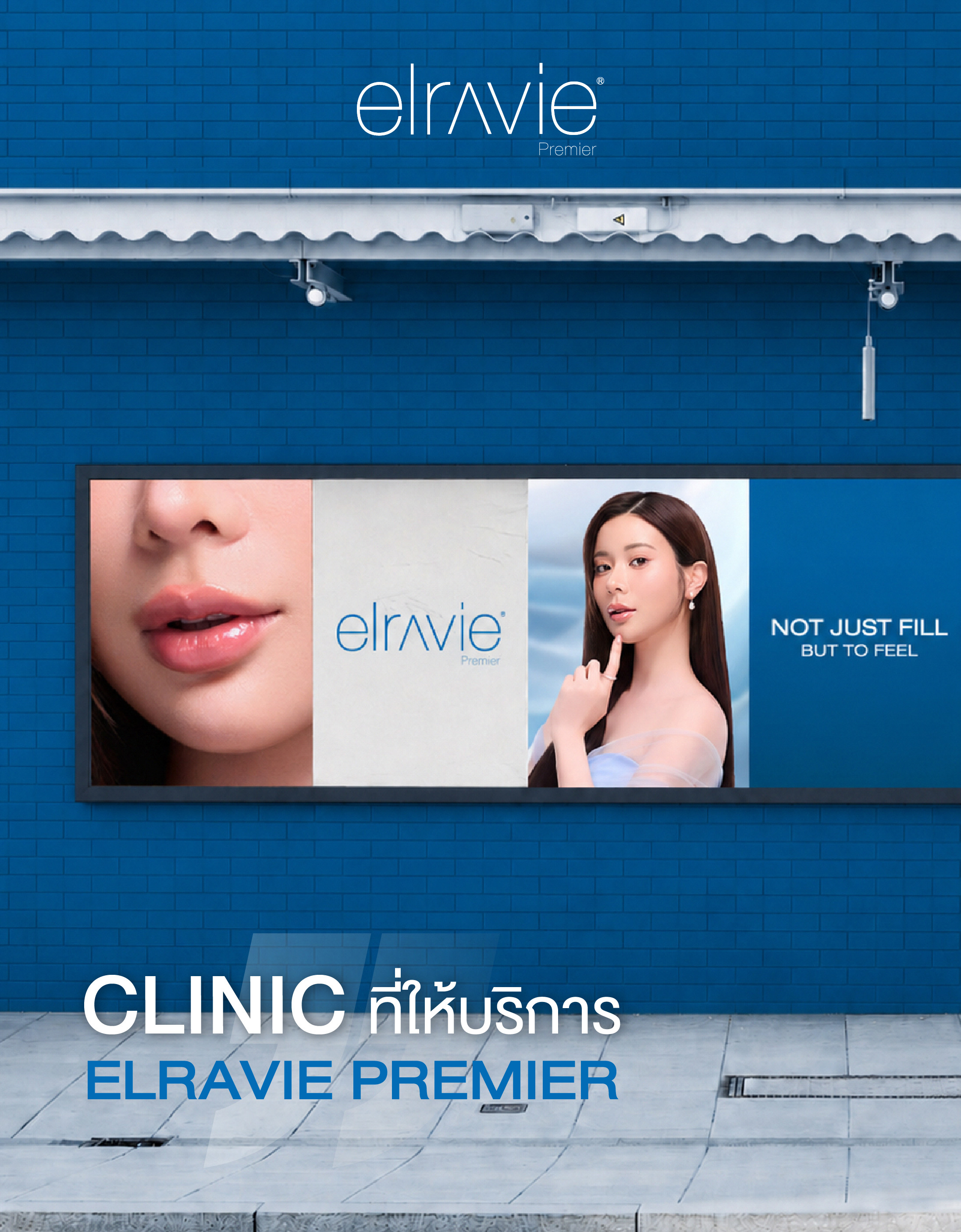 คลินิกที่ให้บริการ Elravie Premier Partner Clinies