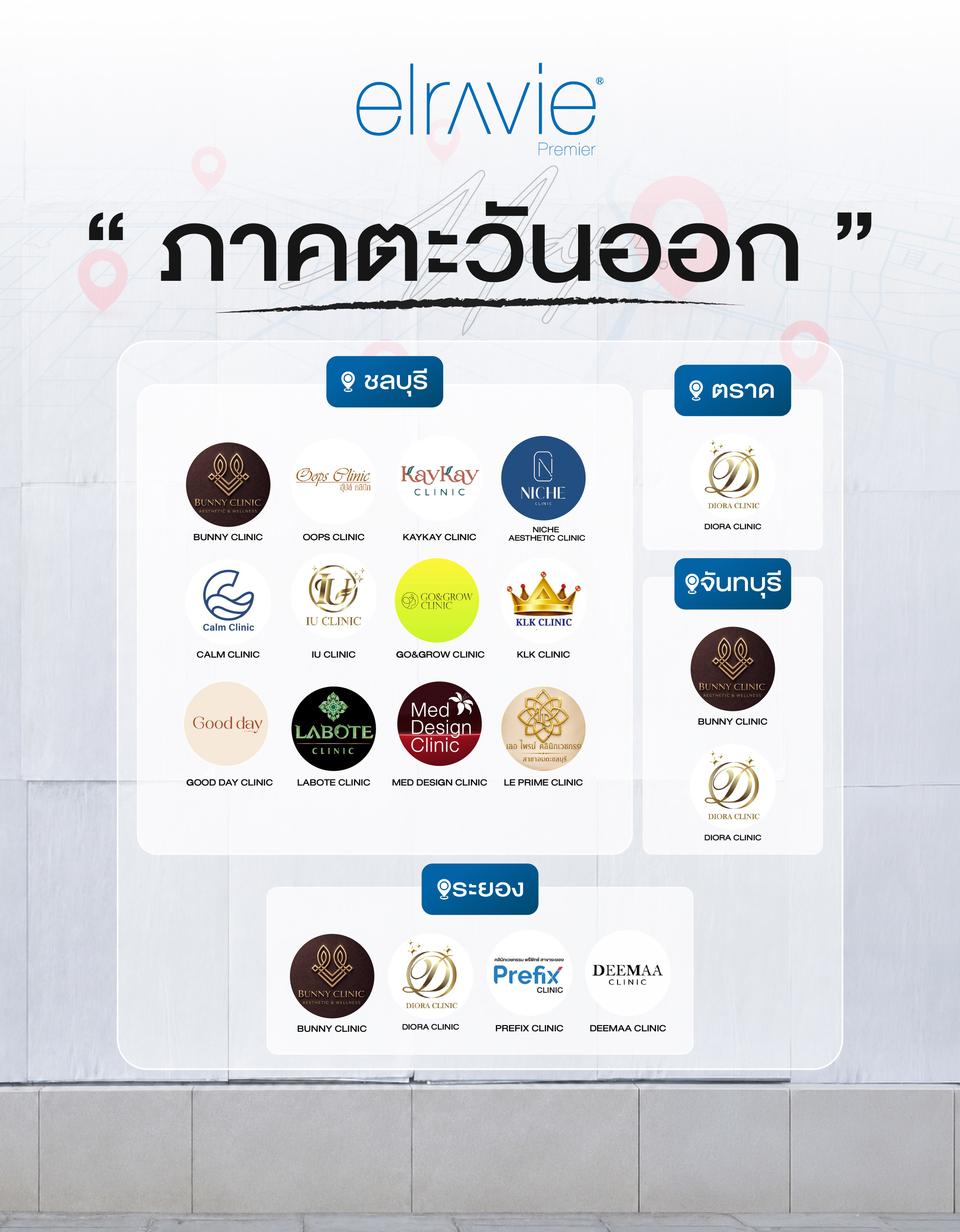 Elravie Premier Eastern Thailand